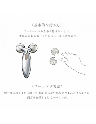 リファ カラット ReFa CARAT